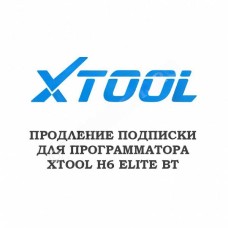 Обновления для Xtool H6 Elite bluetooth