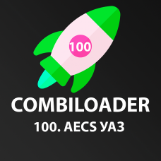 Модуль Combiloader AECS УАЗ [100]