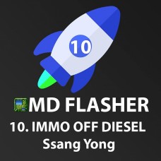 Лицензия 10 MDflasher