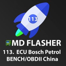 Лицензия 113 MDflasher 
