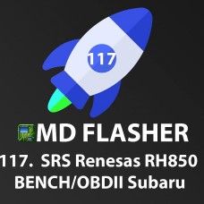 Лицензия 117 MDflasher 