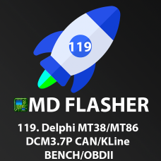 Лицензия 119 MDflasher 