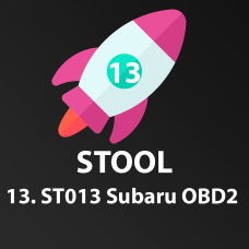 Лицензия ST013 STool
