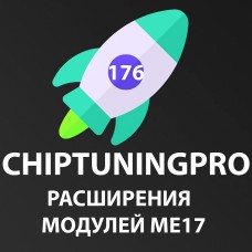 Mодуль ChipTuningPRO EXT расширения функциональности модулей ME17 [176]
