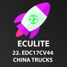Модуль 22 ECULite China Truck EDC17CV44