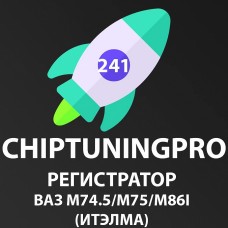 Mодуль ChipTuningPRO регистратор ВАЗ M74.5/M75/M86i (ИТЭЛМА) [241]