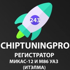 Mодуль ChipTuningPRO регистратор Микас-12 и M86 УАЗ (ИТЭЛМА) [243]