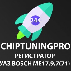Mодуль ChipTuningPRO регистратор УАЗ Bosch ME17.9.7(71) [244]