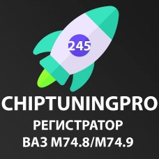 Mодуль ChipTuningPRO регистратор ВАЗ M74.8/M74.9 [245]