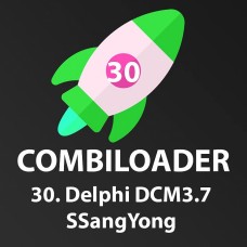 Комплект модулей Combiloader Delphi DCM3.7 [030]