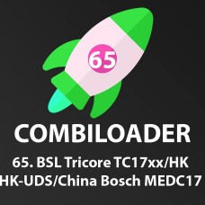 Комплект модулей Combiloader HK/HK-UDS/China Bosch MEDC17 [065]