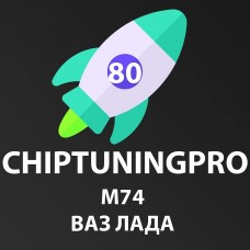 Mодуль ChipTuningPRO ВАЗ M74 [080]