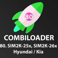 Комплект модулей Combiloader HK SIM2K-25x, SIM2K-26x [080]