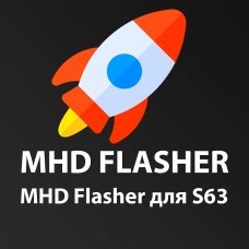 Лицензия MHD Flasher для S63