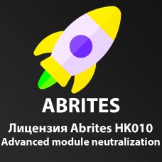 Лицензия Abrites - HK010 Advanced module neutralization