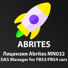 Лицензия Abrites - MN032 DAS Manager for FBS3/FBS4 cars