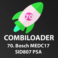 Комплект модулей Combiloader PSA Bosch MEDC17 PSA и SID807 [070]