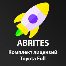 Комплект лицензий Toyota Full