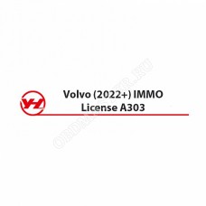 Лицензия A303 Volvo (2022-) IMMO для ACDP