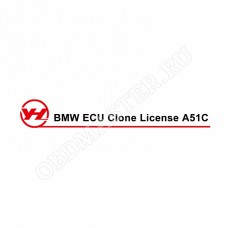 Лицензия A51C BMW ECU Clone ACDP