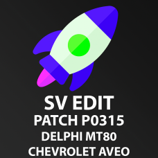 Модуль SVedit AVEO MT80 PATCH P0315 CHEROLET