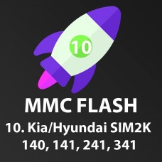 Модуль 10 MMC Flash, Kia/Hyundai SIM2K 140/141/241/341