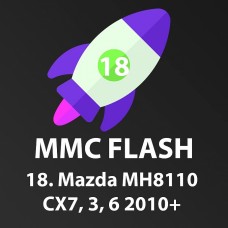 Модуль 18 MMC Flash, Mazda MH8110 CX7,3,6 2010+