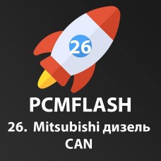 Модуль 26 PCMflash