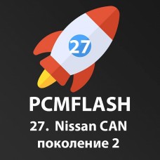 Модуль 27 PCMflash 